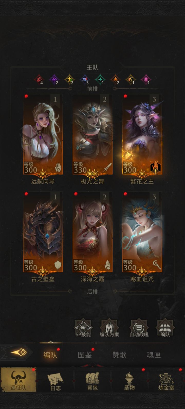 我该怎么着?截图