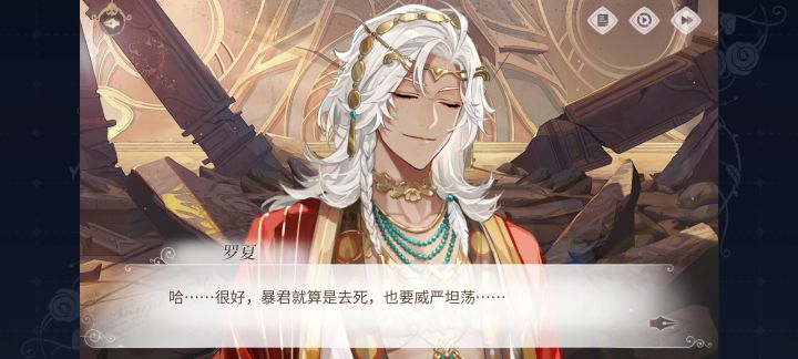 妈呀 总觉得这句话也被叶塞罗夏说过截图