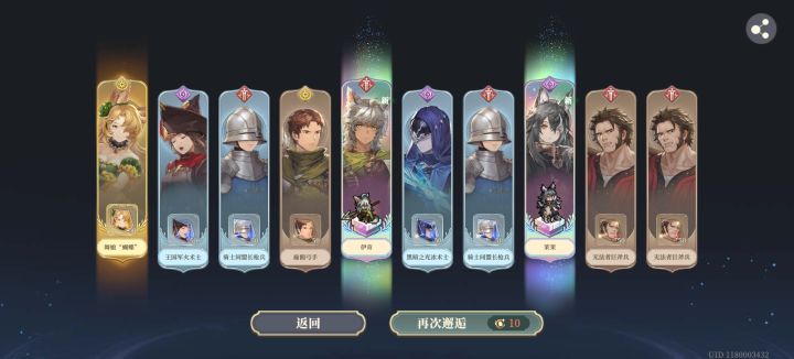 这就是拉拢的手段吗?截图