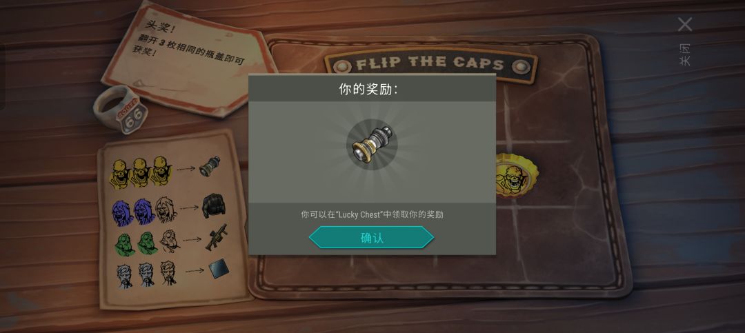 大胜而归! 1