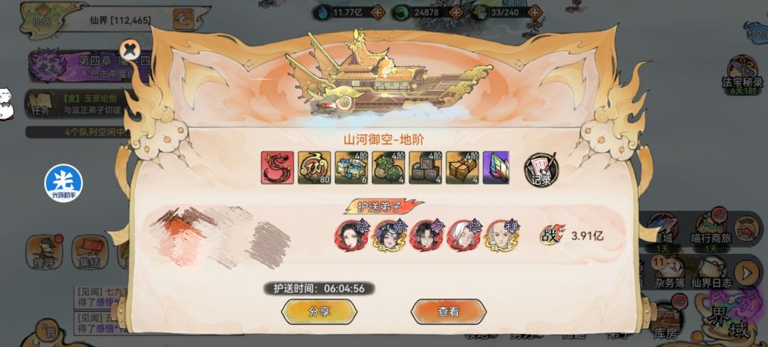 朋友,我明天早上能收到完好无损的快递吗 1