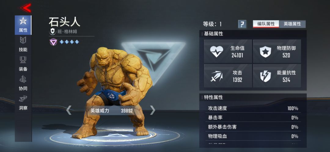 找亮点 2