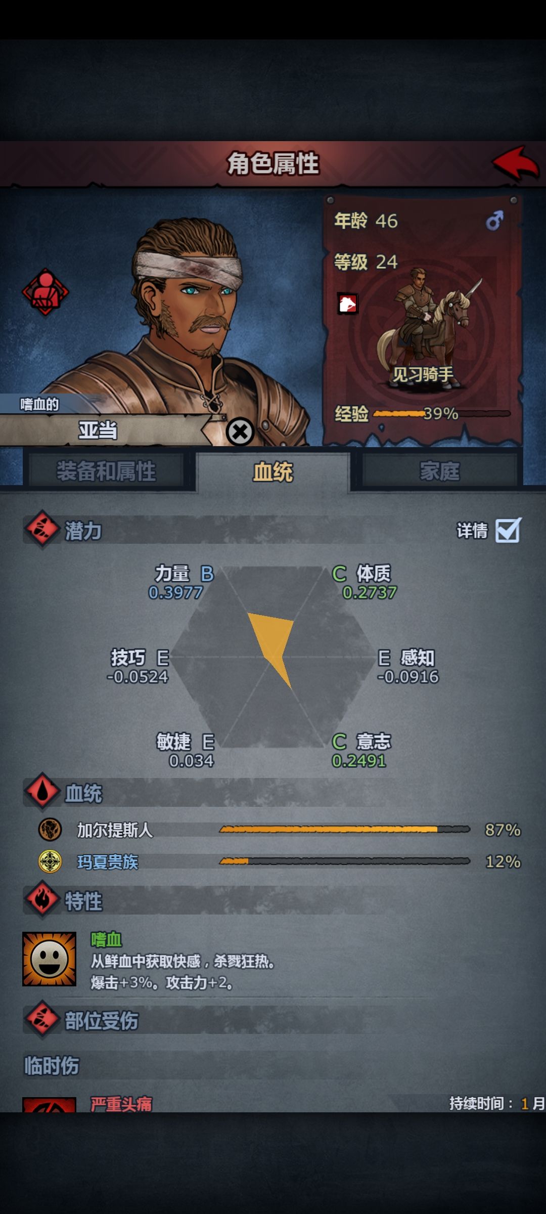 动态图片 5