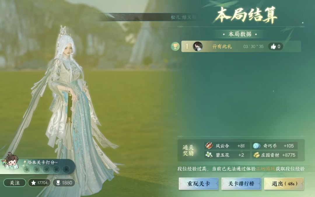 创意工坊游玩 1