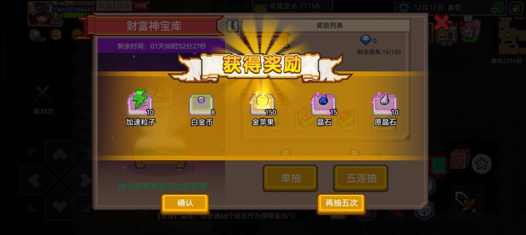 被榨干了 1