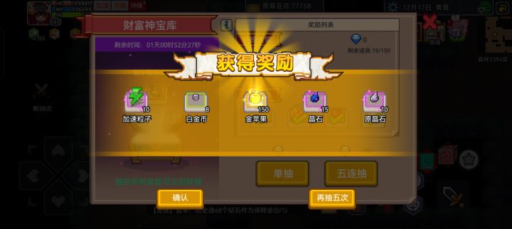 被榨干了截图