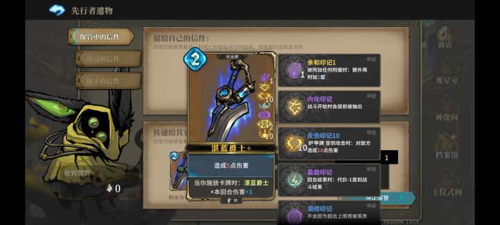 可惜操作失误被一脚踹死了截图
