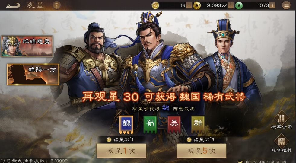 开箱子技巧-低氪逆袭截图