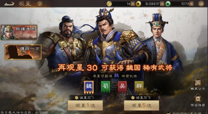 开箱子技巧-低氪逆袭截图