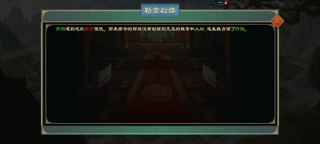 我这是被谁打了,看了半天不知道被哪个打了 2