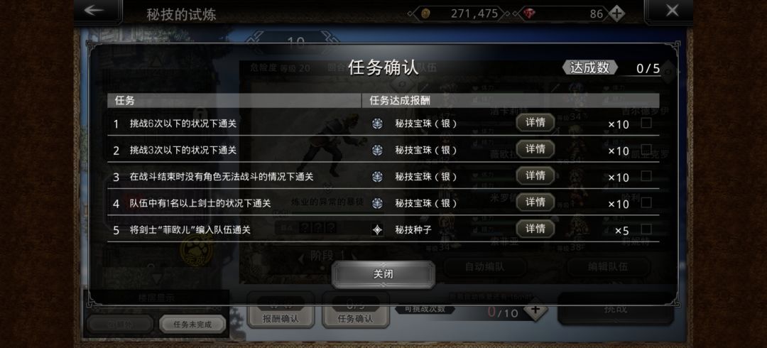 我觉得第五项不太合理 1