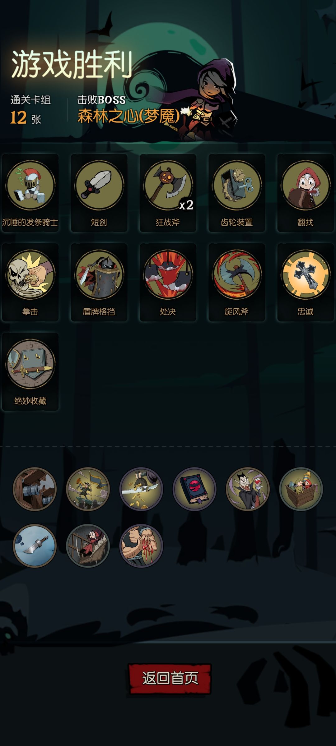 没人玩冒险模式了 1