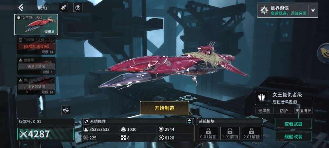 萌新求教 1
