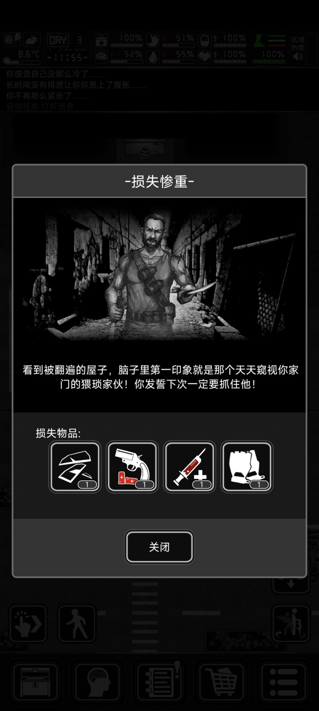 战棋萌新专用细节攻略 3
