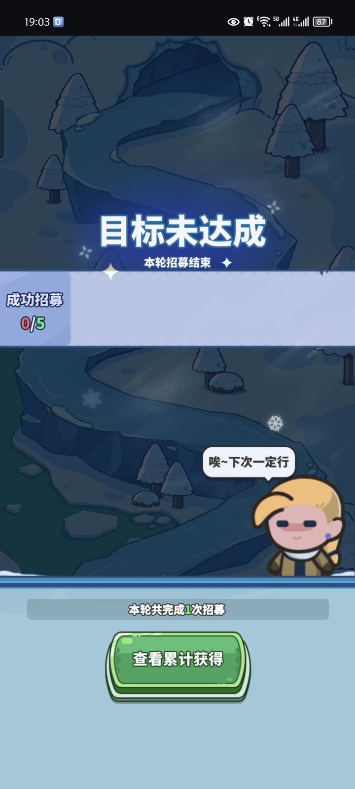 零抽第三弹截图