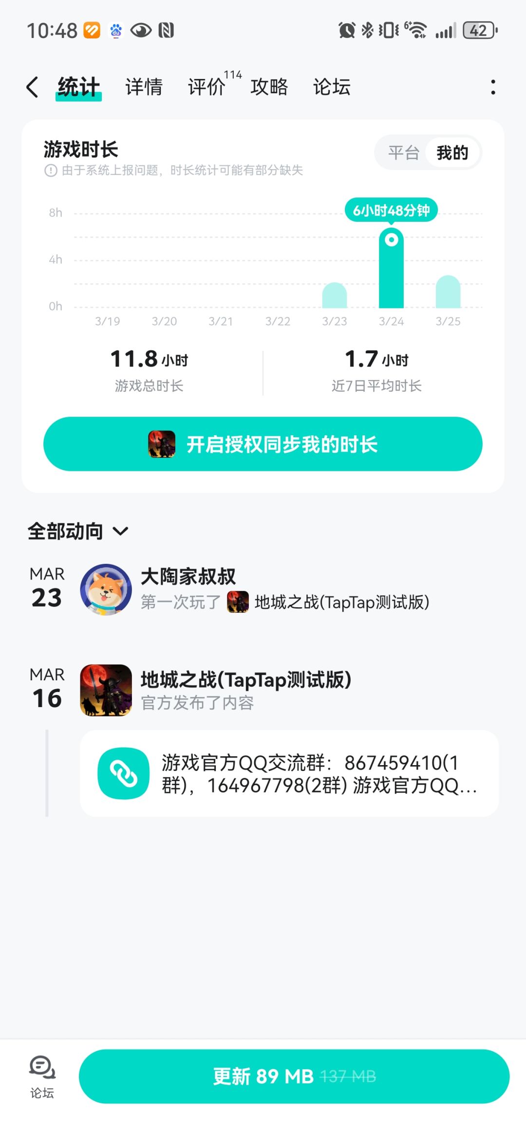11个小时就通了 1