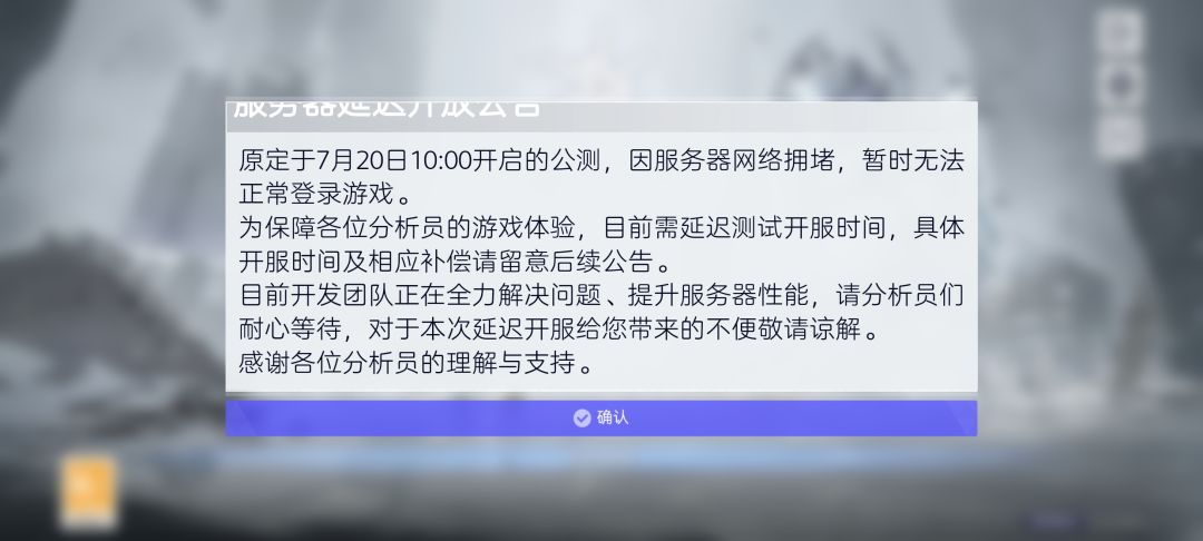 记录你游开服盛况 1