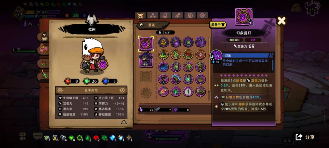 梦魔150 2