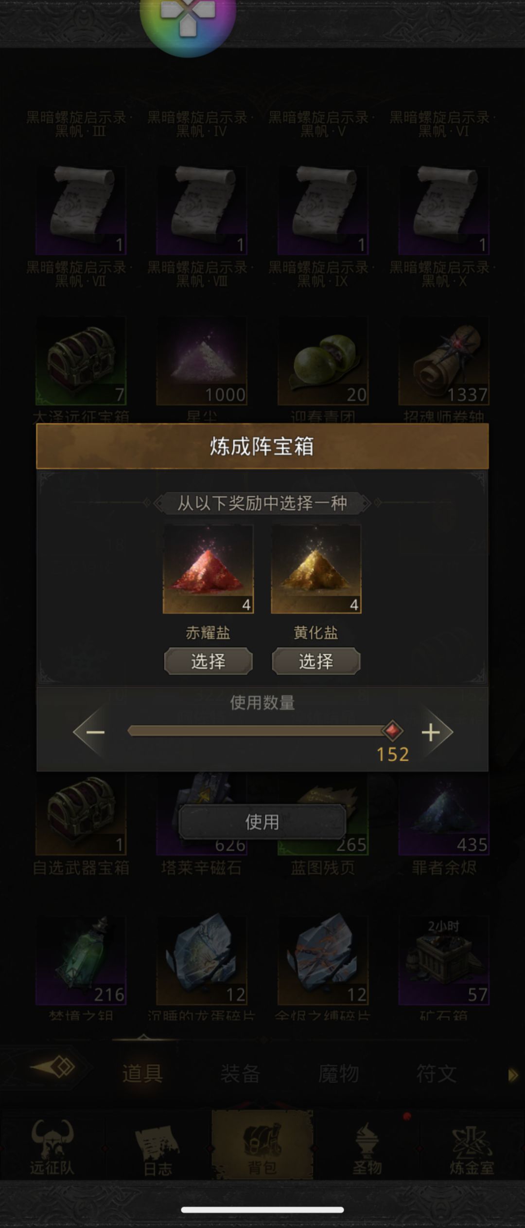 还没过瘾就燃尽了 5