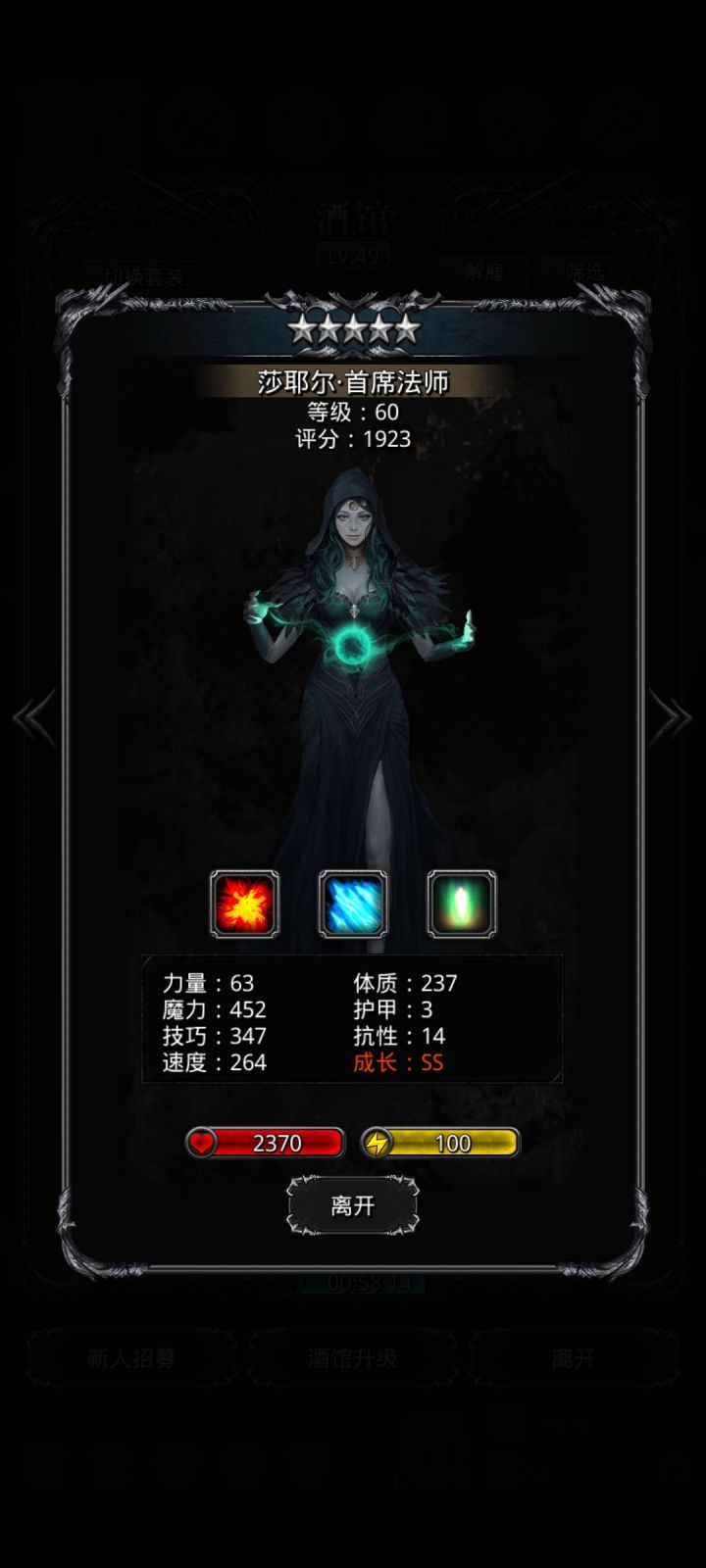 火法能转嘛。还是转别的截图
