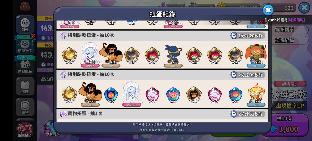 这短短的八抽,着实震惊我 1