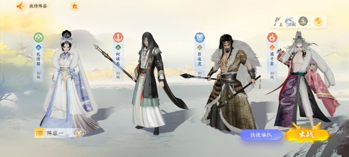 破境为什么不让出战啊截图