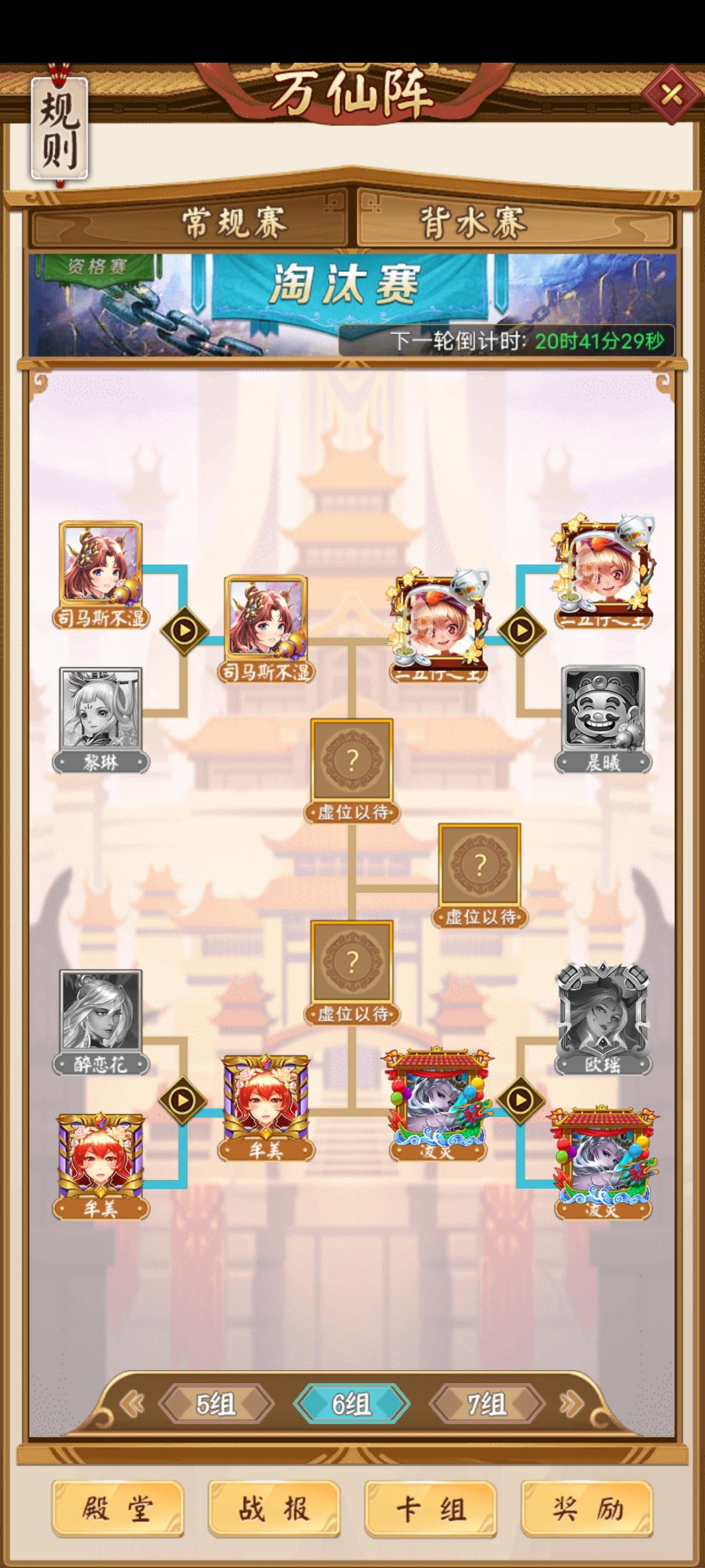 书接上回，要更新了 2