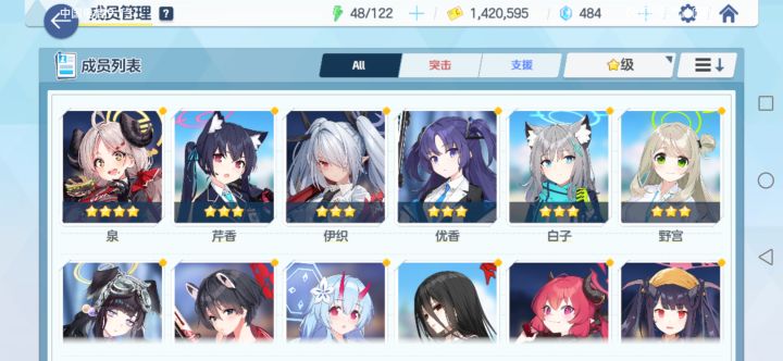 玩起来还是很舒服的
游戏也不是很肝(≧∇≦)/截图