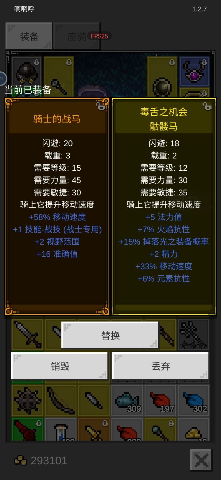 今天的运气真好 2