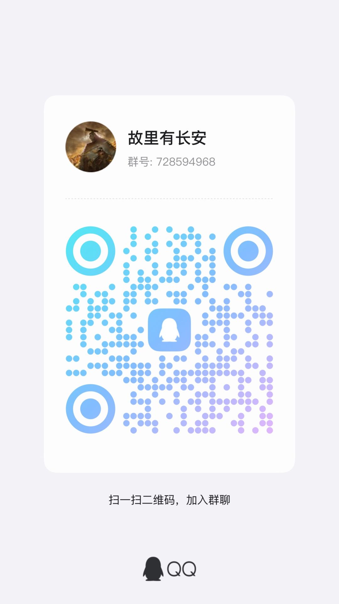 率土之滨&s1新区备战 1
