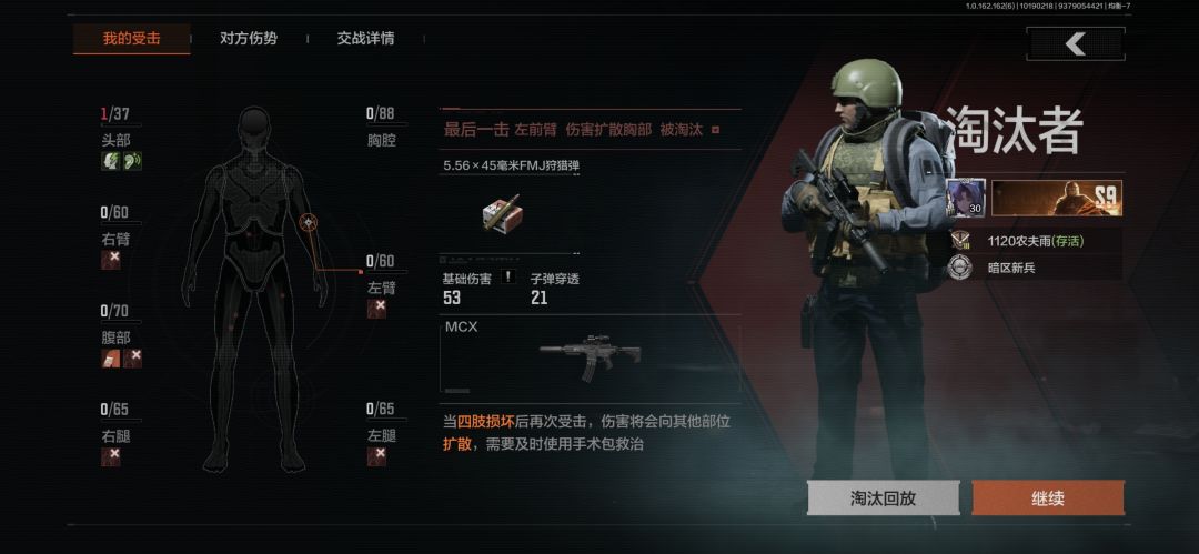 我觉得我可能需要找队友 2