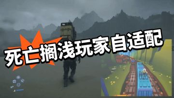 步行太无聊？网友出奇招！！