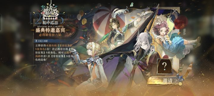 新手求功略截图