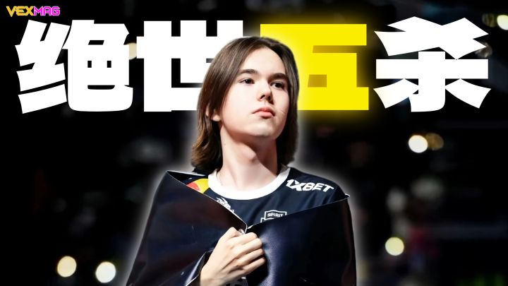 “我曾用一次五杀,证明了我不是魔王而是外挂”截图