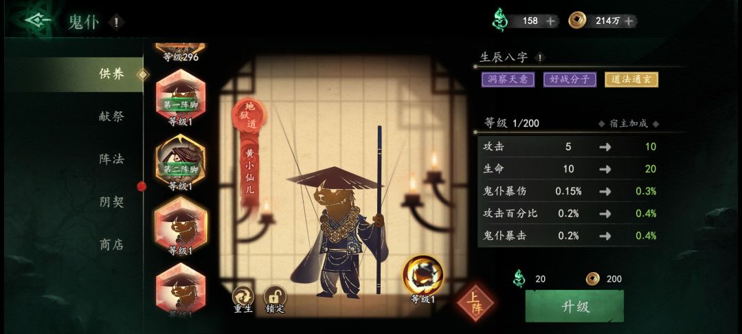 三个红葫芦开的留哪一个好?求解答 2