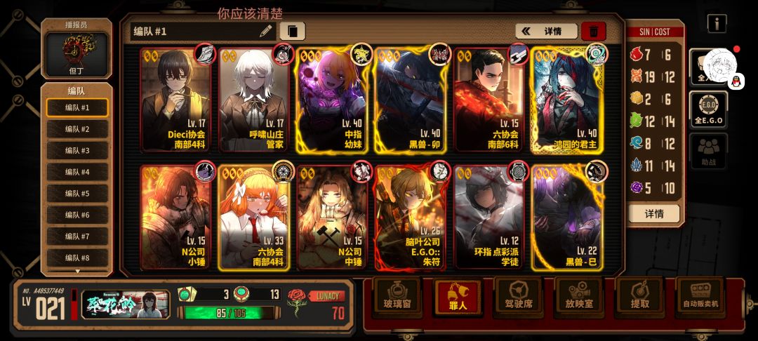 有大佬加好友吗,想借借助战 1