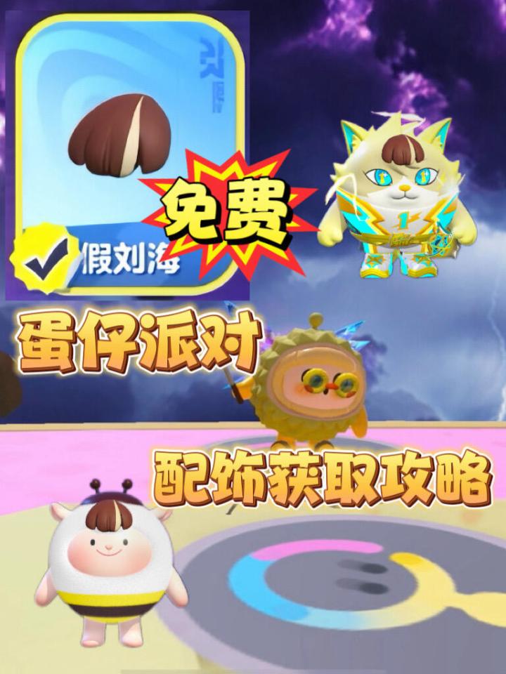 新暴躁头目感温蜻蜓,单人无伤速刷攻略截图