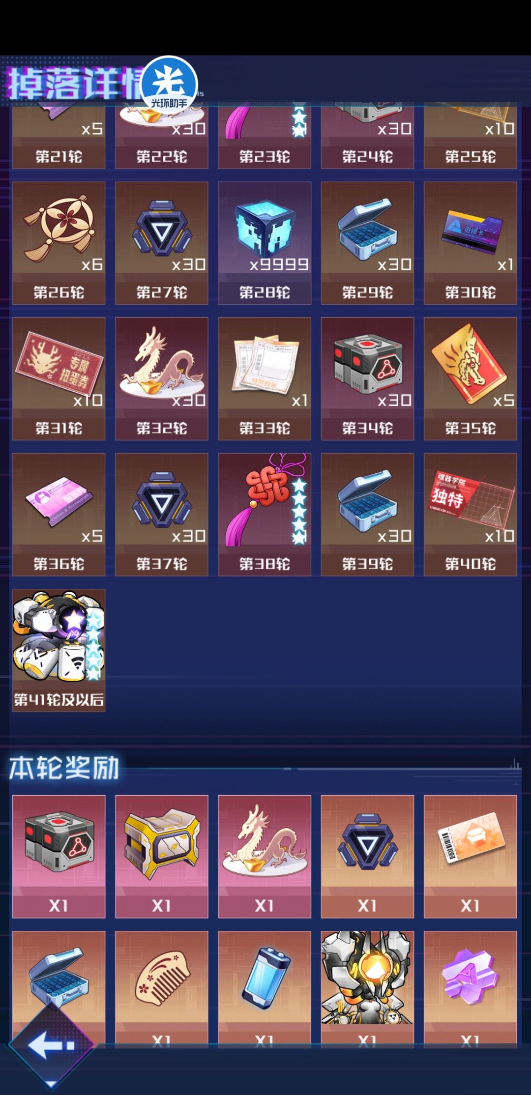 春节翻牌 1
