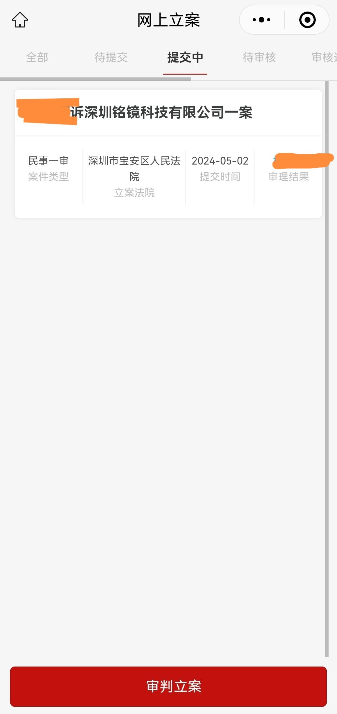 #要不咋把他给告了？# 2
