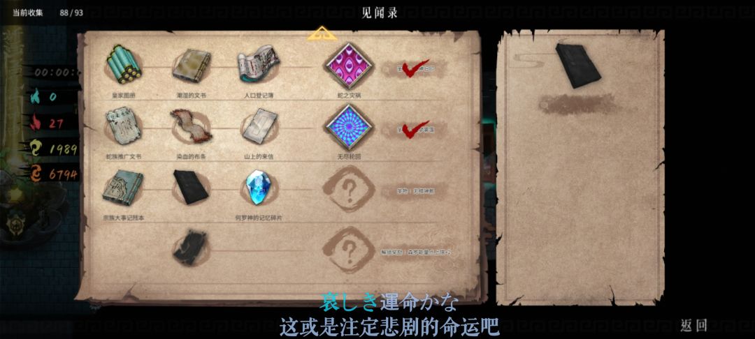 英雄赞歌要怎么做啊?连红色的残响都镶不进 2