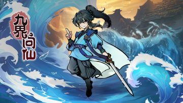 【停机更新】九界问仙7月25日停机更新公告