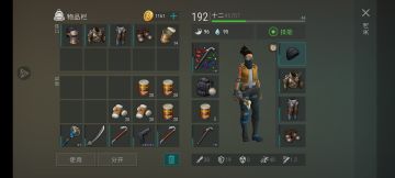 关于市集武器的积分收益最大化