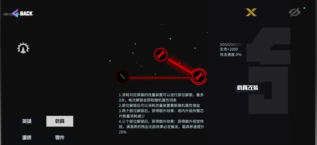 教官码 1