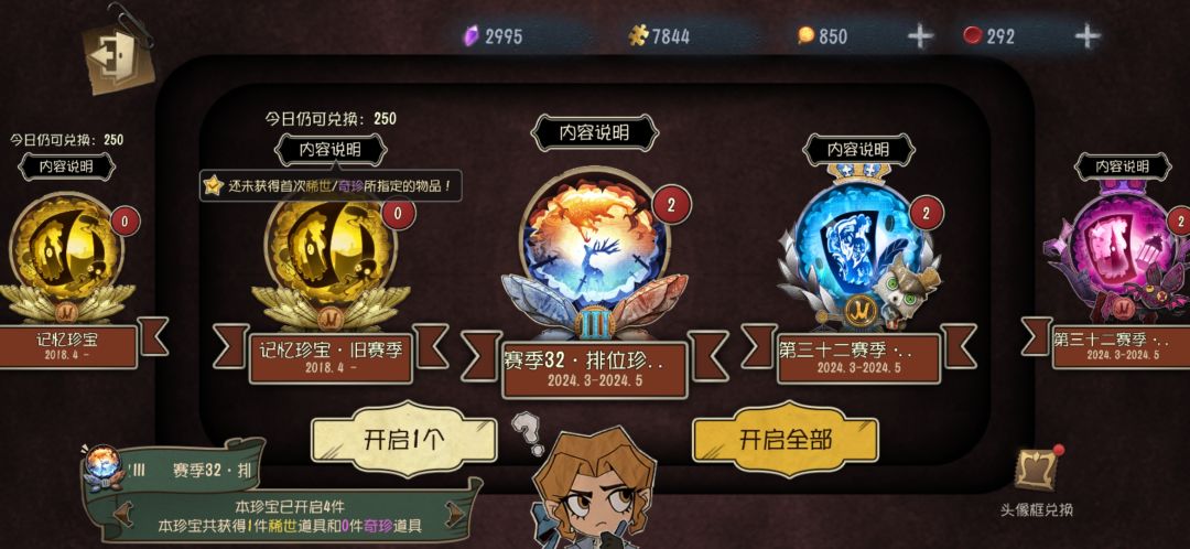 第五,爽! 2