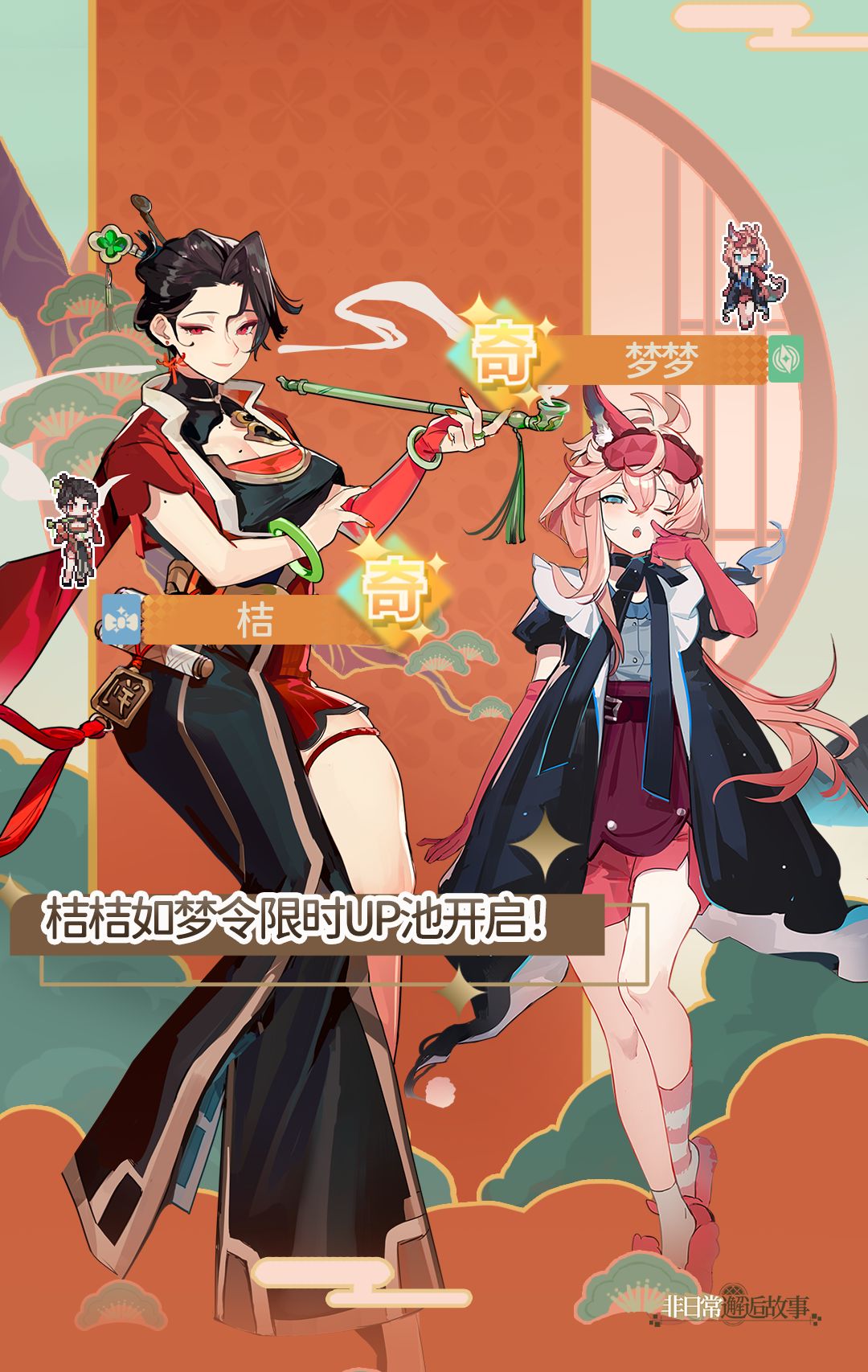 7月24日|曦月擢升卡池更新 1