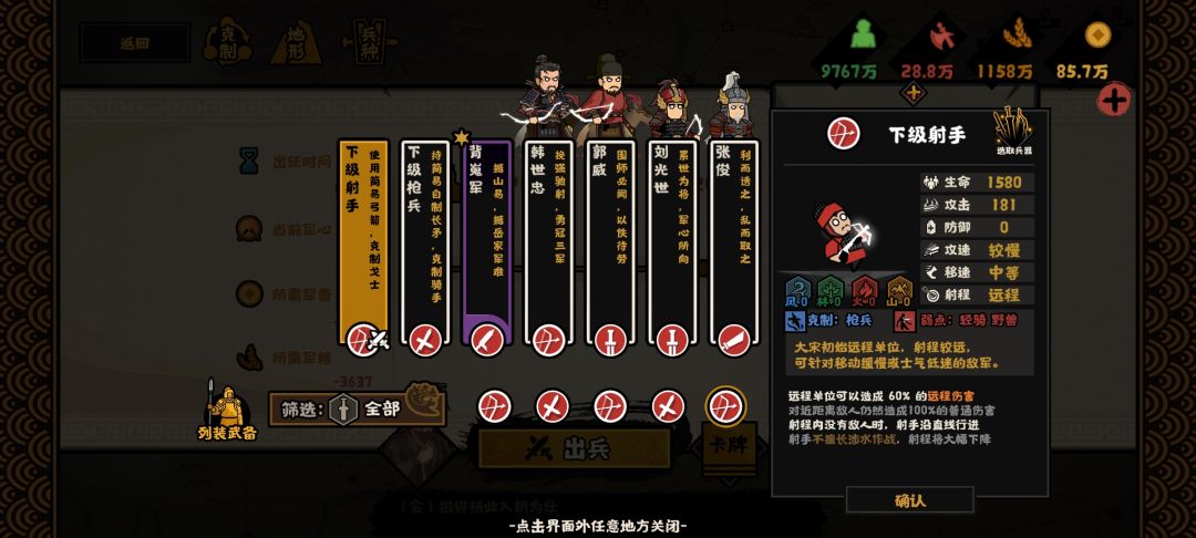 官方来看看啊,有bug 1