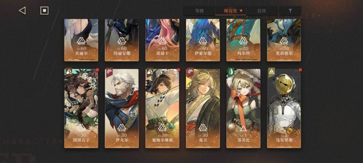 大佬们,帮规划下,还有150抽截图