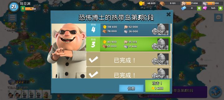 这奖励啥意思 我还以为有英雄币呢截图