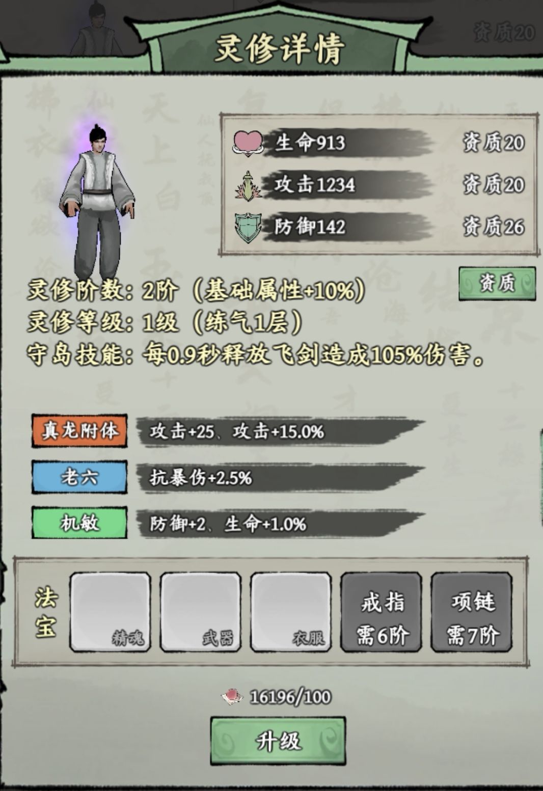 资质怎么选 5