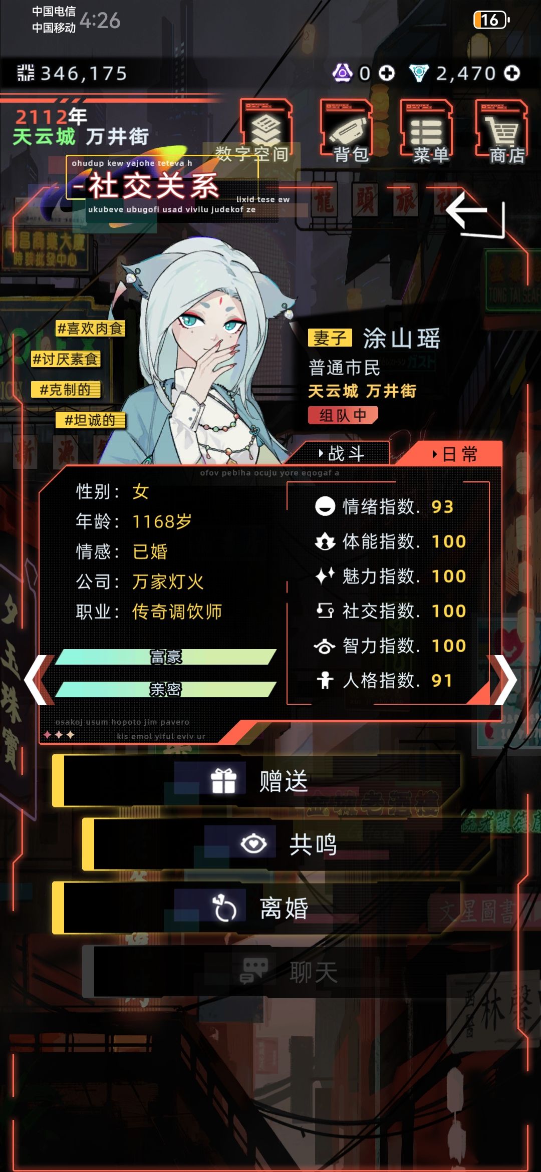 拿下拿下 3